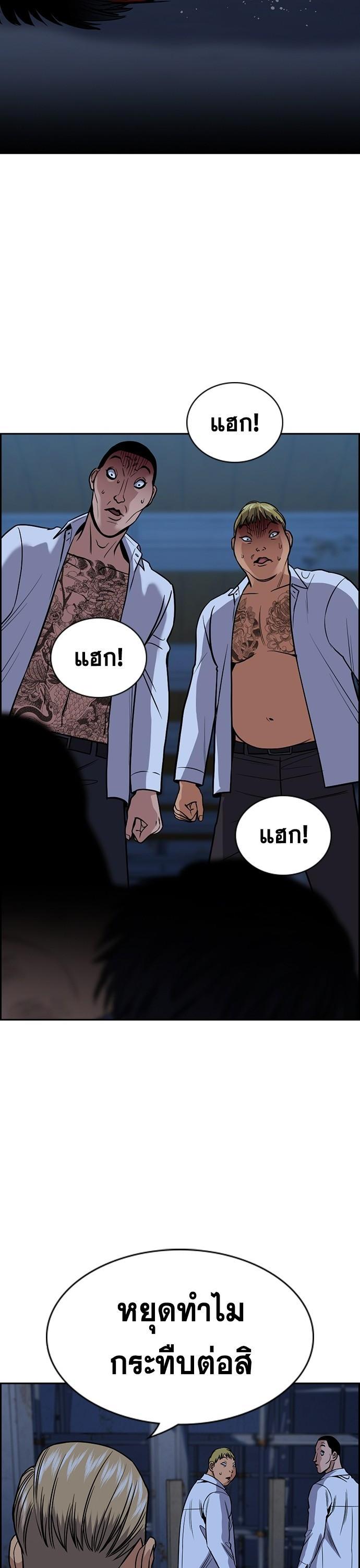 Manga-lc-com อ่านมังงะ อ่านการ์ตูน ออนไลน์ ฟรี True Education การศึกษาที่แท้ทรู ตอนที่ 1 2 3 4 5 6 7 8 9 10 11 12 13 14 ฟรี ไม่มีโฆษณา Manga-lc - อ่าน มังงะ อ่าน การ์ตูน ออนไลน์ อ่านมังงะ ฟรี