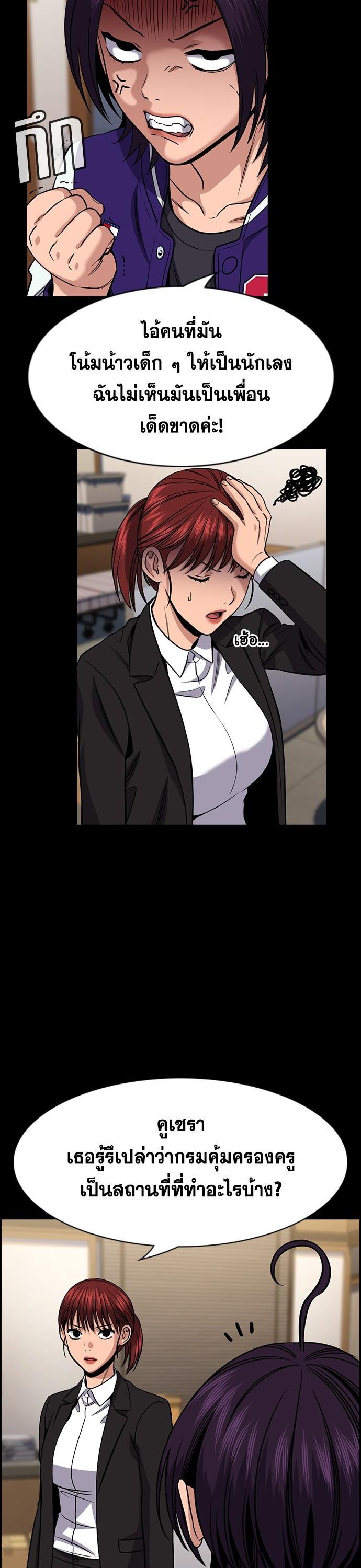 Manga-lc-com อ่านมังงะ อ่านการ์ตูน ออนไลน์ ฟรี True Education การศึกษาที่แท้ทรู ตอนที่ 1 2 3 4 5 6 7 8 9 10 11 12 13 14 ฟรี ไม่มีโฆษณา Manga-lc - อ่าน มังงะ อ่าน การ์ตูน ออนไลน์ อ่านมังงะ ฟรี