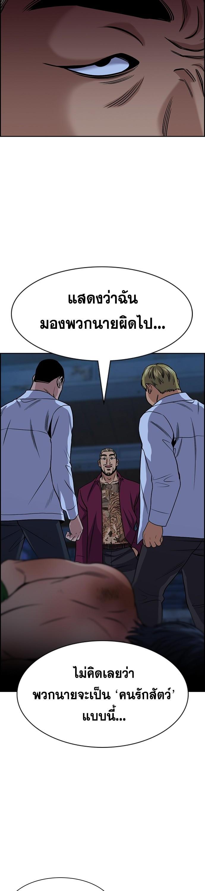 Manga-lc-com อ่านมังงะ อ่านการ์ตูน ออนไลน์ ฟรี True Education การศึกษาที่แท้ทรู ตอนที่ 1 2 3 4 5 6 7 8 9 10 11 12 13 14 ฟรี ไม่มีโฆษณา Manga-lc - อ่าน มังงะ อ่าน การ์ตูน ออนไลน์ อ่านมังงะ ฟรี