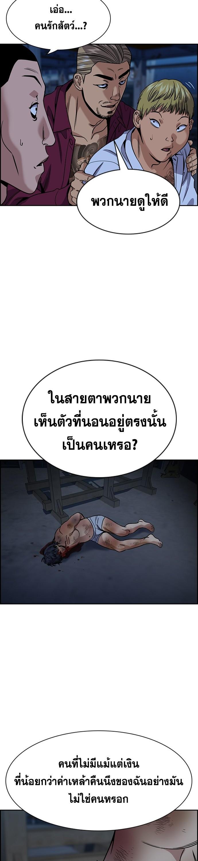 Manga-lc-com อ่านมังงะ อ่านการ์ตูน ออนไลน์ ฟรี True Education การศึกษาที่แท้ทรู ตอนที่ 1 2 3 4 5 6 7 8 9 10 11 12 13 14 ฟรี ไม่มีโฆษณา Manga-lc - อ่าน มังงะ อ่าน การ์ตูน ออนไลน์ อ่านมังงะ ฟรี