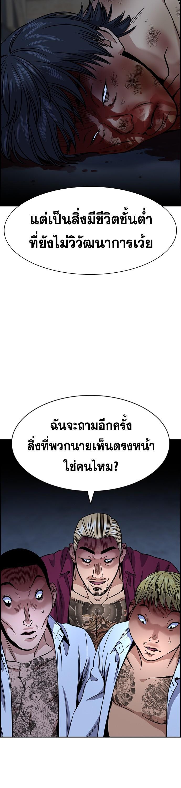 Manga-lc-com อ่านมังงะ อ่านการ์ตูน ออนไลน์ ฟรี True Education การศึกษาที่แท้ทรู ตอนที่ 1 2 3 4 5 6 7 8 9 10 11 12 13 14 ฟรี ไม่มีโฆษณา Manga-lc - อ่าน มังงะ อ่าน การ์ตูน ออนไลน์ อ่านมังงะ ฟรี