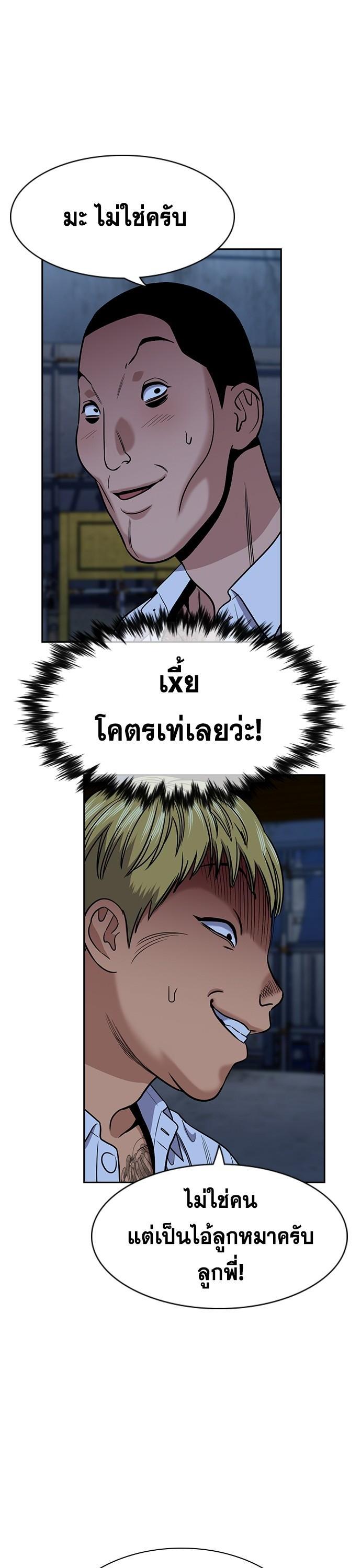 Manga-lc-com อ่านมังงะ อ่านการ์ตูน ออนไลน์ ฟรี True Education การศึกษาที่แท้ทรู ตอนที่ 1 2 3 4 5 6 7 8 9 10 11 12 13 14 ฟรี ไม่มีโฆษณา Manga-lc - อ่าน มังงะ อ่าน การ์ตูน ออนไลน์ อ่านมังงะ ฟรี