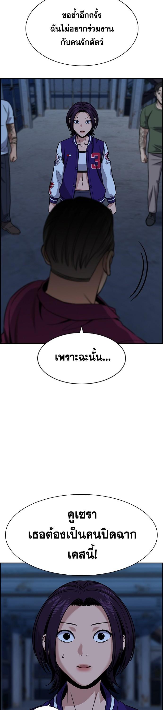 Manga-lc-com อ่านมังงะ อ่านการ์ตูน ออนไลน์ ฟรี True Education การศึกษาที่แท้ทรู ตอนที่ 1 2 3 4 5 6 7 8 9 10 11 12 13 14 ฟรี ไม่มีโฆษณา Manga-lc - อ่าน มังงะ อ่าน การ์ตูน ออนไลน์ อ่านมังงะ ฟรี