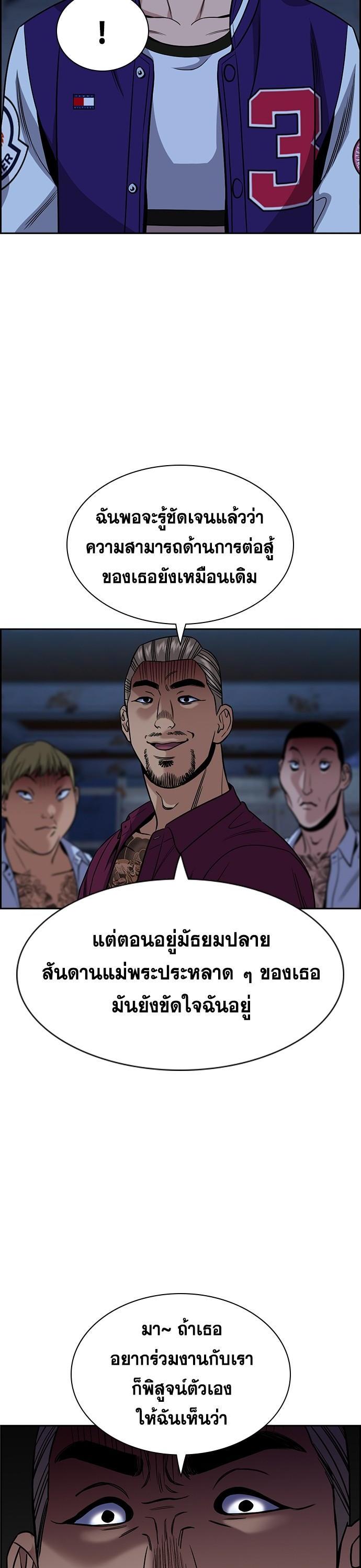 Manga-lc-com อ่านมังงะ อ่านการ์ตูน ออนไลน์ ฟรี True Education การศึกษาที่แท้ทรู ตอนที่ 1 2 3 4 5 6 7 8 9 10 11 12 13 14 ฟรี ไม่มีโฆษณา Manga-lc - อ่าน มังงะ อ่าน การ์ตูน ออนไลน์ อ่านมังงะ ฟรี