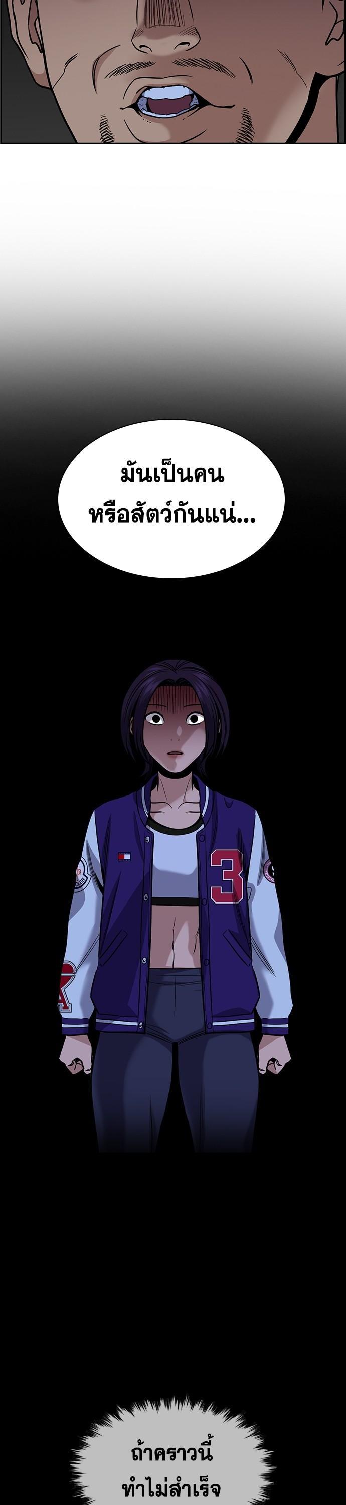 Manga-lc-com อ่านมังงะ อ่านการ์ตูน ออนไลน์ ฟรี True Education การศึกษาที่แท้ทรู ตอนที่ 1 2 3 4 5 6 7 8 9 10 11 12 13 14 ฟรี ไม่มีโฆษณา Manga-lc - อ่าน มังงะ อ่าน การ์ตูน ออนไลน์ อ่านมังงะ ฟรี