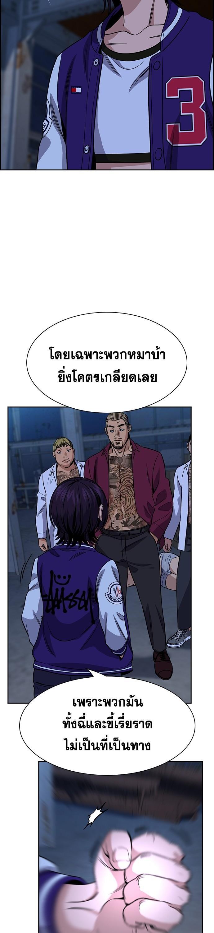 Manga-lc-com อ่านมังงะ อ่านการ์ตูน ออนไลน์ ฟรี True Education การศึกษาที่แท้ทรู ตอนที่ 1 2 3 4 5 6 7 8 9 10 11 12 13 14 ฟรี ไม่มีโฆษณา Manga-lc - อ่าน มังงะ อ่าน การ์ตูน ออนไลน์ อ่านมังงะ ฟรี