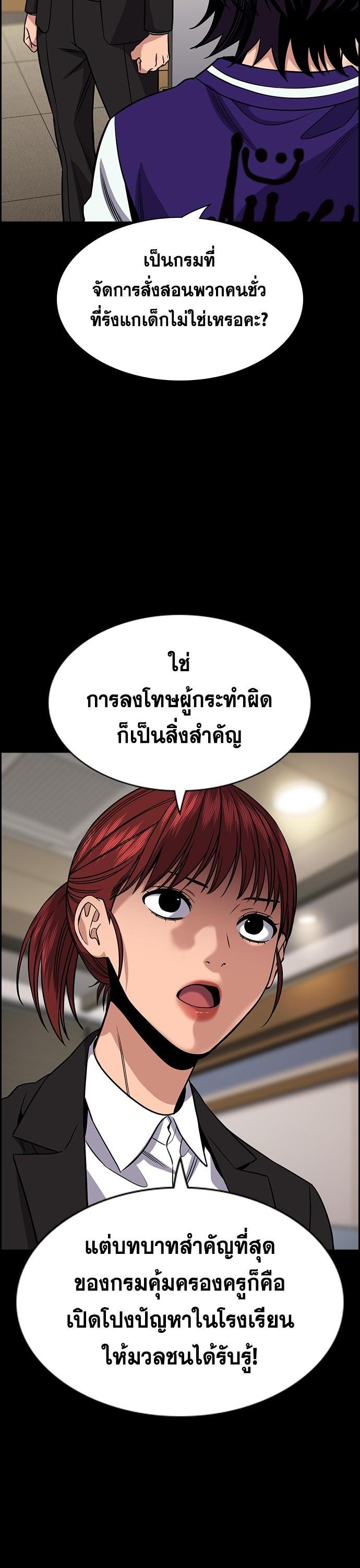 Manga-lc-com อ่านมังงะ อ่านการ์ตูน ออนไลน์ ฟรี True Education การศึกษาที่แท้ทรู ตอนที่ 1 2 3 4 5 6 7 8 9 10 11 12 13 14 ฟรี ไม่มีโฆษณา Manga-lc - อ่าน มังงะ อ่าน การ์ตูน ออนไลน์ อ่านมังงะ ฟรี