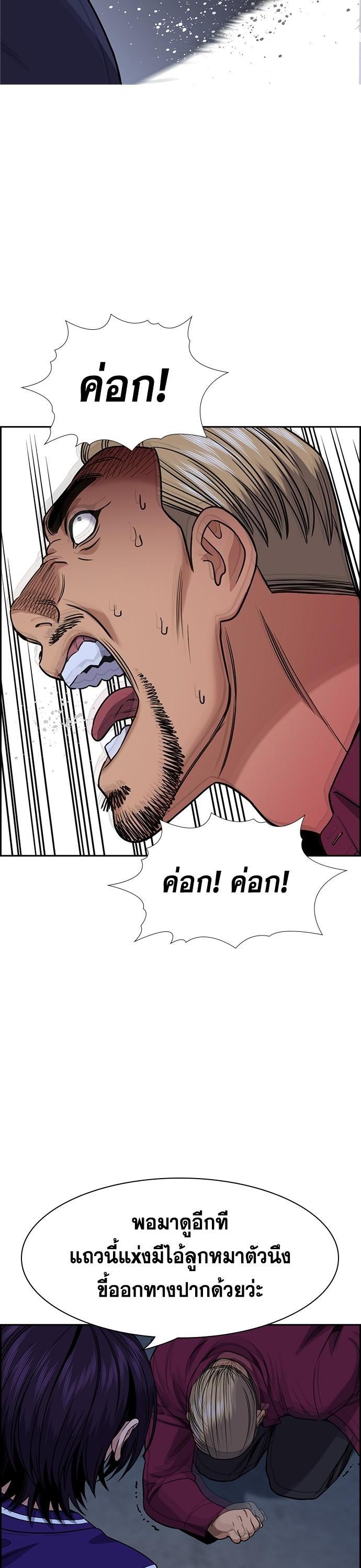 Manga-lc-com อ่านมังงะ อ่านการ์ตูน ออนไลน์ ฟรี True Education การศึกษาที่แท้ทรู ตอนที่ 1 2 3 4 5 6 7 8 9 10 11 12 13 14 ฟรี ไม่มีโฆษณา Manga-lc - อ่าน มังงะ อ่าน การ์ตูน ออนไลน์ อ่านมังงะ ฟรี