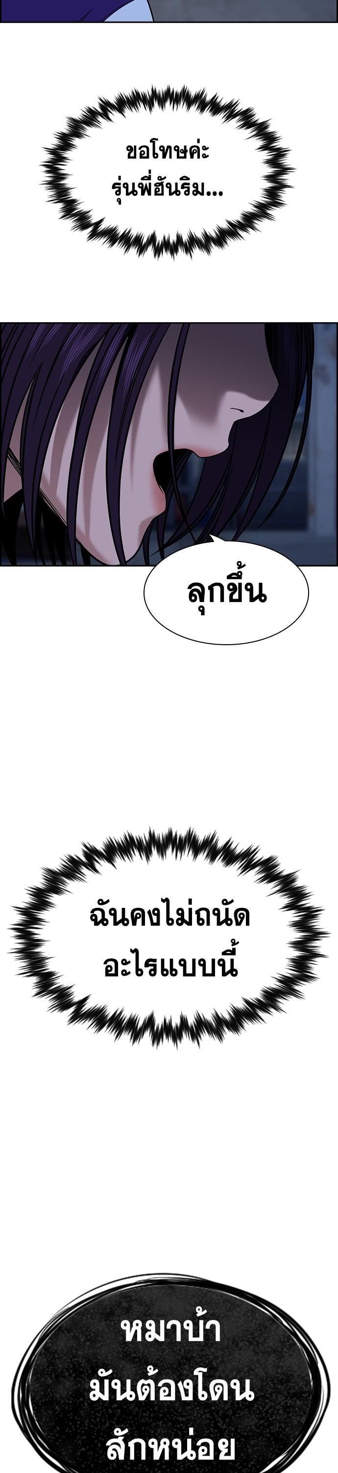 Manga-lc-com อ่านมังงะ อ่านการ์ตูน ออนไลน์ ฟรี True Education การศึกษาที่แท้ทรู ตอนที่ 1 2 3 4 5 6 7 8 9 10 11 12 13 14 ฟรี ไม่มีโฆษณา Manga-lc - อ่าน มังงะ อ่าน การ์ตูน ออนไลน์ อ่านมังงะ ฟรี