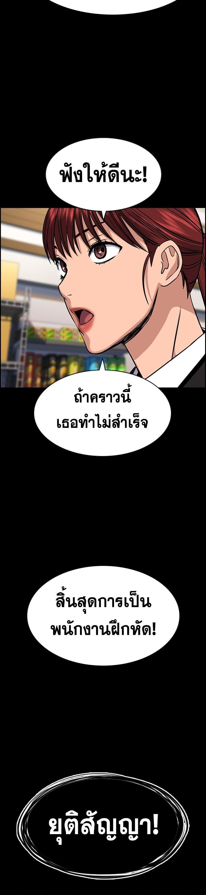 Manga-lc-com อ่านมังงะ อ่านการ์ตูน ออนไลน์ ฟรี True Education การศึกษาที่แท้ทรู ตอนที่ 1 2 3 4 5 6 7 8 9 10 11 12 13 14 ฟรี ไม่มีโฆษณา Manga-lc - อ่าน มังงะ อ่าน การ์ตูน ออนไลน์ อ่านมังงะ ฟรี