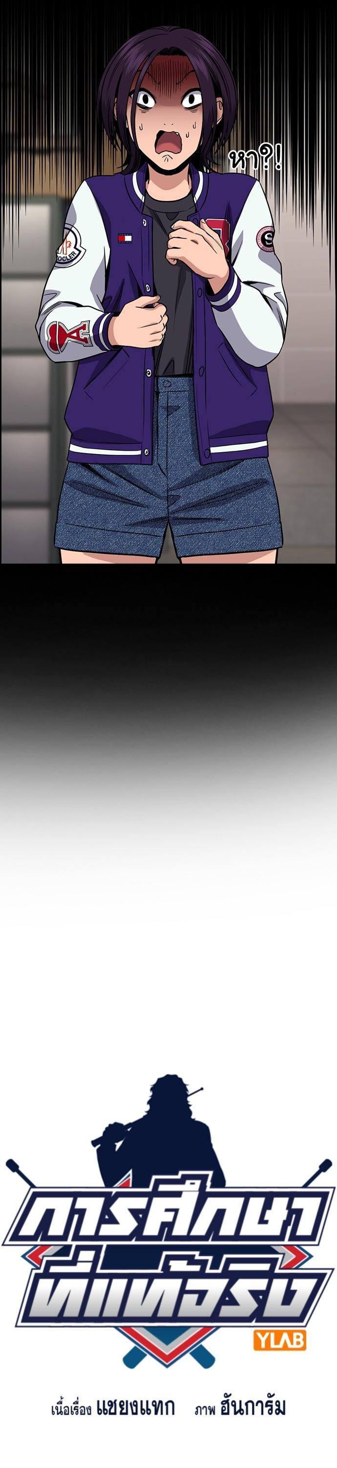 Manga-lc-com อ่านมังงะ อ่านการ์ตูน ออนไลน์ ฟรี True Education การศึกษาที่แท้ทรู ตอนที่ 1 2 3 4 5 6 7 8 9 10 11 12 13 14 ฟรี ไม่มีโฆษณา Manga-lc - อ่าน มังงะ อ่าน การ์ตูน ออนไลน์ อ่านมังงะ ฟรี