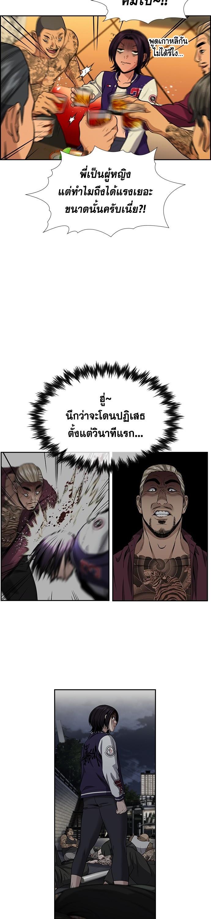 Manga-lc-com อ่านมังงะ อ่านการ์ตูน ออนไลน์ ฟรี True Education การศึกษาที่แท้ทรู ตอนที่ 1 2 3 4 5 6 7 8 9 10 11 12 13 14 ฟรี ไม่มีโฆษณา Manga-lc - อ่าน มังงะ อ่าน การ์ตูน ออนไลน์ อ่านมังงะ ฟรี