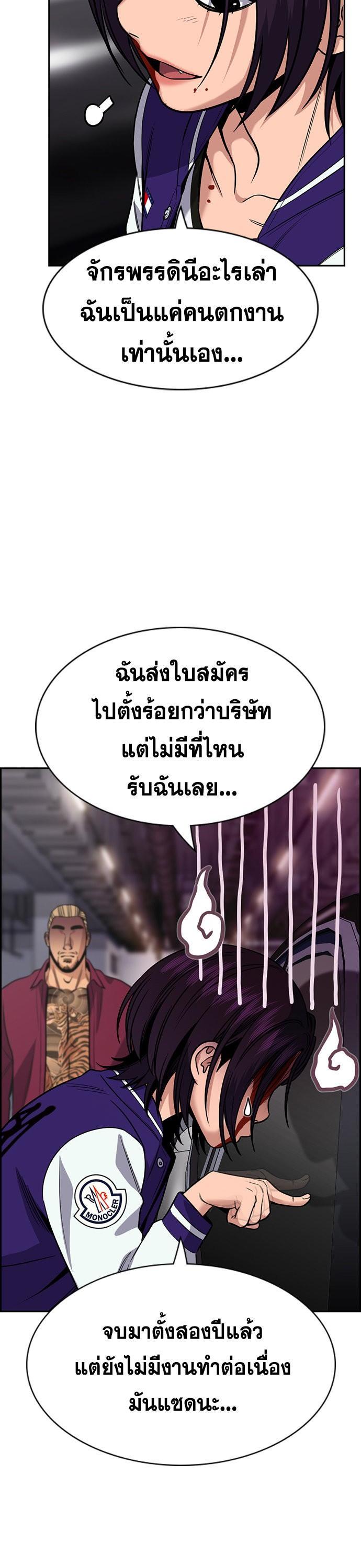 Manga-lc-com อ่านมังงะ อ่านการ์ตูน ออนไลน์ ฟรี True Education การศึกษาที่แท้ทรู ตอนที่ 1 2 3 4 5 6 7 8 9 10 11 12 13 14 ฟรี ไม่มีโฆษณา Manga-lc - อ่าน มังงะ อ่าน การ์ตูน ออนไลน์ อ่านมังงะ ฟรี