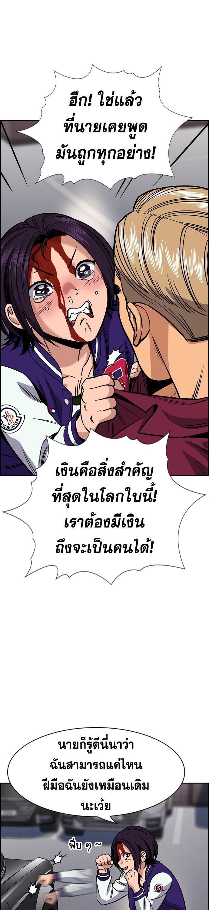 Manga-lc-com อ่านมังงะ อ่านการ์ตูน ออนไลน์ ฟรี True Education การศึกษาที่แท้ทรู ตอนที่ 1 2 3 4 5 6 7 8 9 10 11 12 13 14 ฟรี ไม่มีโฆษณา Manga-lc - อ่าน มังงะ อ่าน การ์ตูน ออนไลน์ อ่านมังงะ ฟรี