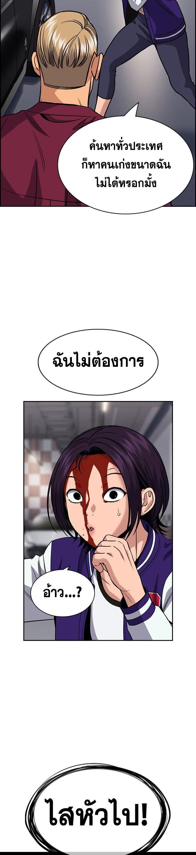 Manga-lc-com อ่านมังงะ อ่านการ์ตูน ออนไลน์ ฟรี True Education การศึกษาที่แท้ทรู ตอนที่ 1 2 3 4 5 6 7 8 9 10 11 12 13 14 ฟรี ไม่มีโฆษณา Manga-lc - อ่าน มังงะ อ่าน การ์ตูน ออนไลน์ อ่านมังงะ ฟรี