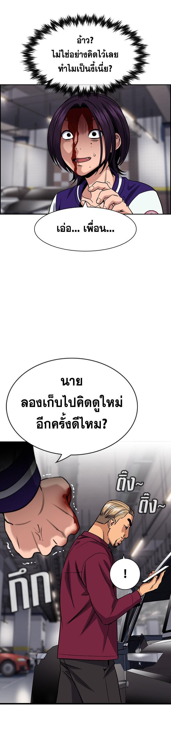 Manga-lc-com อ่านมังงะ อ่านการ์ตูน ออนไลน์ ฟรี True Education การศึกษาที่แท้ทรู ตอนที่ 1 2 3 4 5 6 7 8 9 10 11 12 13 14 ฟรี ไม่มีโฆษณา Manga-lc - อ่าน มังงะ อ่าน การ์ตูน ออนไลน์ อ่านมังงะ ฟรี