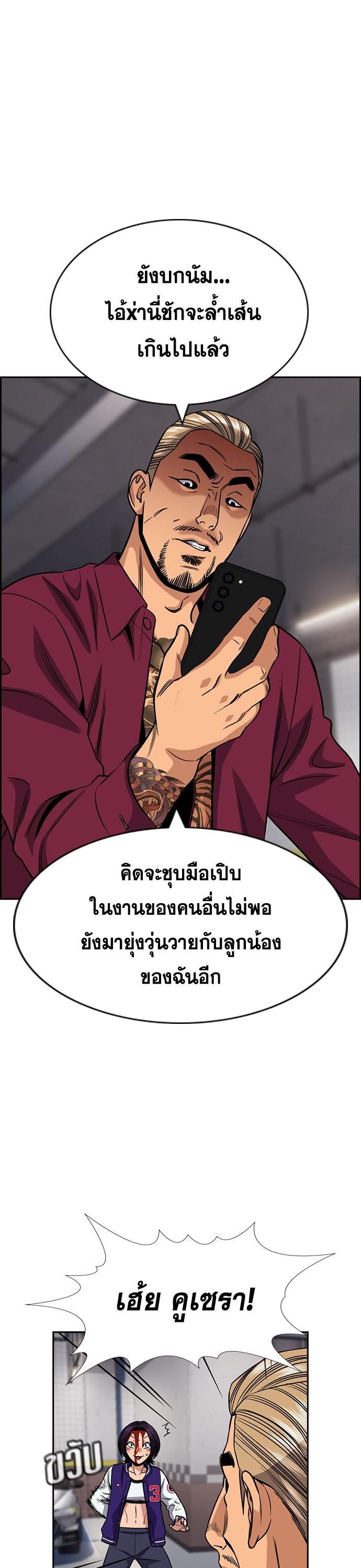 Manga-lc-com อ่านมังงะ อ่านการ์ตูน ออนไลน์ ฟรี True Education การศึกษาที่แท้ทรู ตอนที่ 1 2 3 4 5 6 7 8 9 10 11 12 13 14 ฟรี ไม่มีโฆษณา Manga-lc - อ่าน มังงะ อ่าน การ์ตูน ออนไลน์ อ่านมังงะ ฟรี