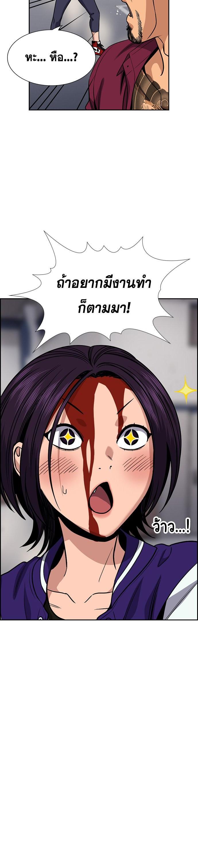 Manga-lc-com อ่านมังงะ อ่านการ์ตูน ออนไลน์ ฟรี True Education การศึกษาที่แท้ทรู ตอนที่ 1 2 3 4 5 6 7 8 9 10 11 12 13 14 ฟรี ไม่มีโฆษณา Manga-lc - อ่าน มังงะ อ่าน การ์ตูน ออนไลน์ อ่านมังงะ ฟรี