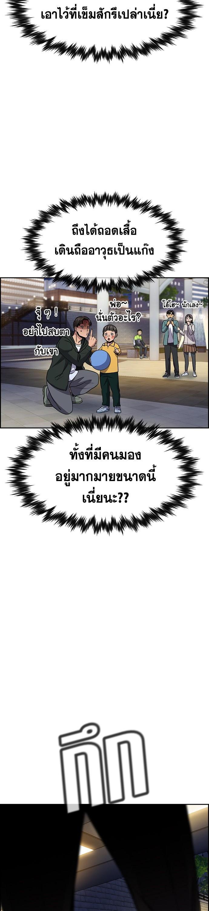 Manga-lc-com อ่านมังงะ อ่านการ์ตูน ออนไลน์ ฟรี True Education การศึกษาที่แท้ทรู ตอนที่ 1 2 3 4 5 6 7 8 9 10 11 12 13 14 ฟรี ไม่มีโฆษณา Manga-lc - อ่าน มังงะ อ่าน การ์ตูน ออนไลน์ อ่านมังงะ ฟรี