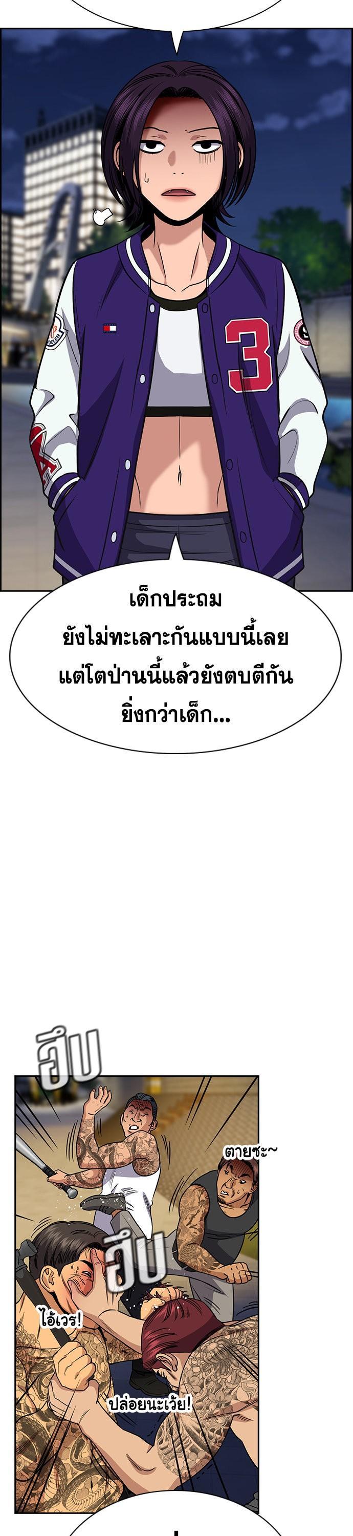 Manga-lc-com อ่านมังงะ อ่านการ์ตูน ออนไลน์ ฟรี True Education การศึกษาที่แท้ทรู ตอนที่ 1 2 3 4 5 6 7 8 9 10 11 12 13 14 ฟรี ไม่มีโฆษณา Manga-lc - อ่าน มังงะ อ่าน การ์ตูน ออนไลน์ อ่านมังงะ ฟรี