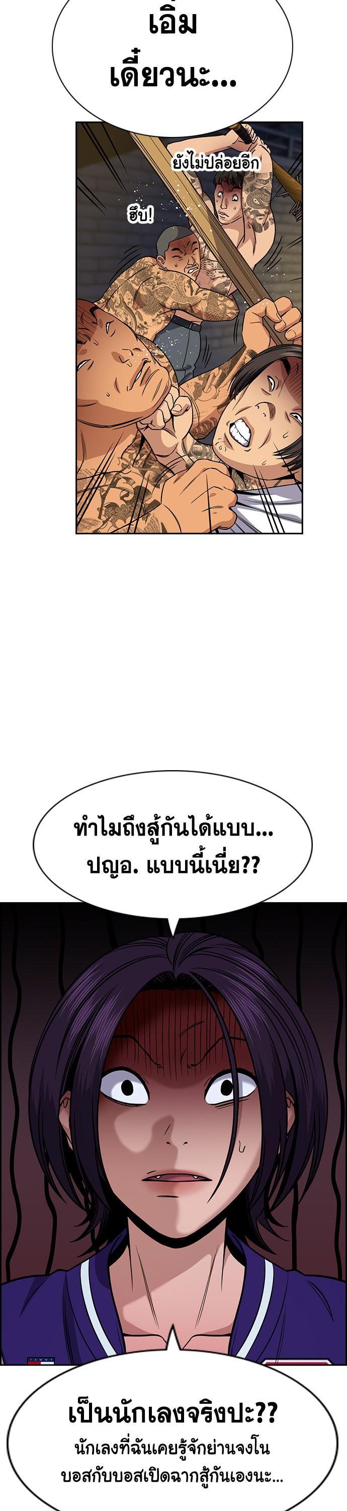 Manga-lc-com อ่านมังงะ อ่านการ์ตูน ออนไลน์ ฟรี True Education การศึกษาที่แท้ทรู ตอนที่ 1 2 3 4 5 6 7 8 9 10 11 12 13 14 ฟรี ไม่มีโฆษณา Manga-lc - อ่าน มังงะ อ่าน การ์ตูน ออนไลน์ อ่านมังงะ ฟรี