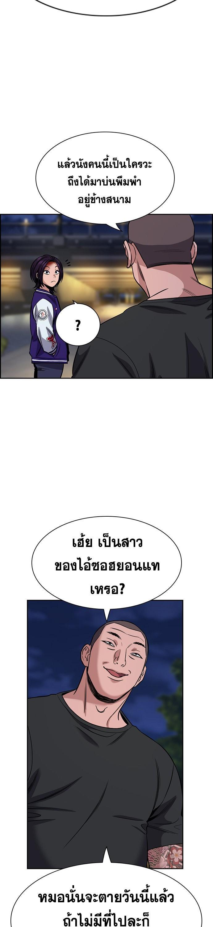 Manga-lc-com อ่านมังงะ อ่านการ์ตูน ออนไลน์ ฟรี True Education การศึกษาที่แท้ทรู ตอนที่ 1 2 3 4 5 6 7 8 9 10 11 12 13 14 ฟรี ไม่มีโฆษณา Manga-lc - อ่าน มังงะ อ่าน การ์ตูน ออนไลน์ อ่านมังงะ ฟรี