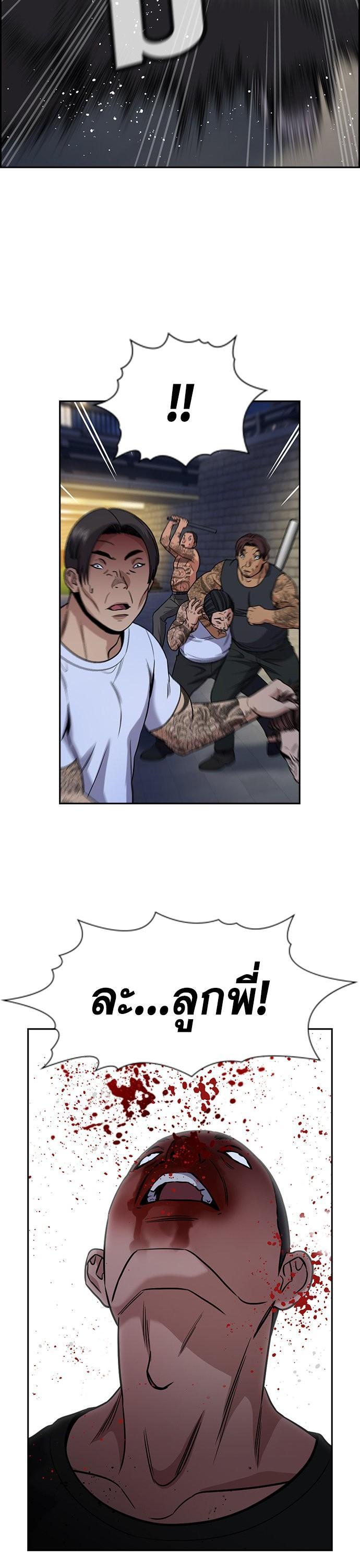 Manga-lc-com อ่านมังงะ อ่านการ์ตูน ออนไลน์ ฟรี True Education การศึกษาที่แท้ทรู ตอนที่ 1 2 3 4 5 6 7 8 9 10 11 12 13 14 ฟรี ไม่มีโฆษณา Manga-lc - อ่าน มังงะ อ่าน การ์ตูน ออนไลน์ อ่านมังงะ ฟรี