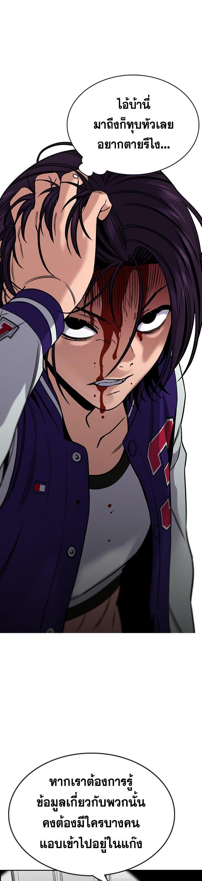 Manga-lc-com อ่านมังงะ อ่านการ์ตูน ออนไลน์ ฟรี True Education การศึกษาที่แท้ทรู ตอนที่ 1 2 3 4 5 6 7 8 9 10 11 12 13 14 ฟรี ไม่มีโฆษณา Manga-lc - อ่าน มังงะ อ่าน การ์ตูน ออนไลน์ อ่านมังงะ ฟรี