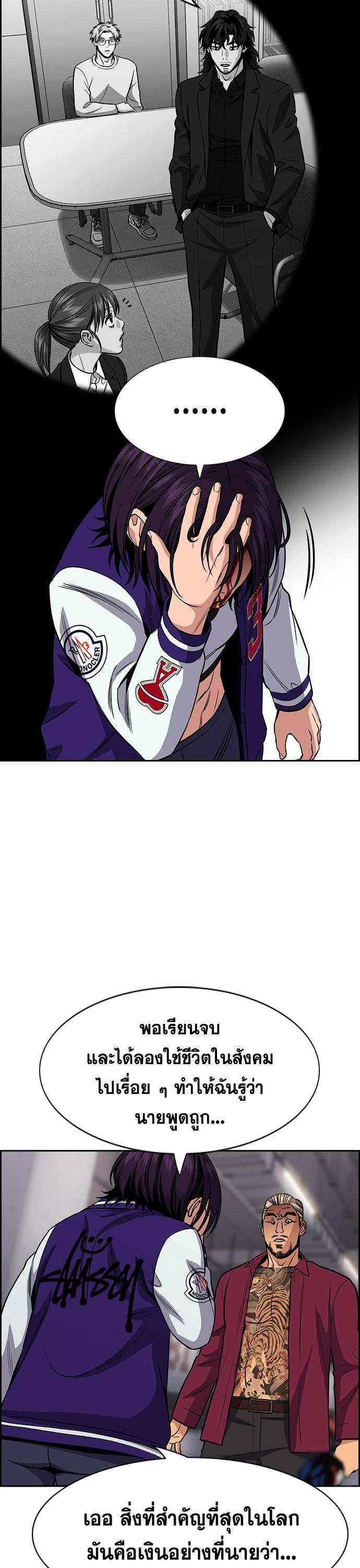 Manga-lc-com อ่านมังงะ อ่านการ์ตูน ออนไลน์ ฟรี True Education การศึกษาที่แท้ทรู ตอนที่ 1 2 3 4 5 6 7 8 9 10 11 12 13 14 ฟรี ไม่มีโฆษณา Manga-lc - อ่าน มังงะ อ่าน การ์ตูน ออนไลน์ อ่านมังงะ ฟรี