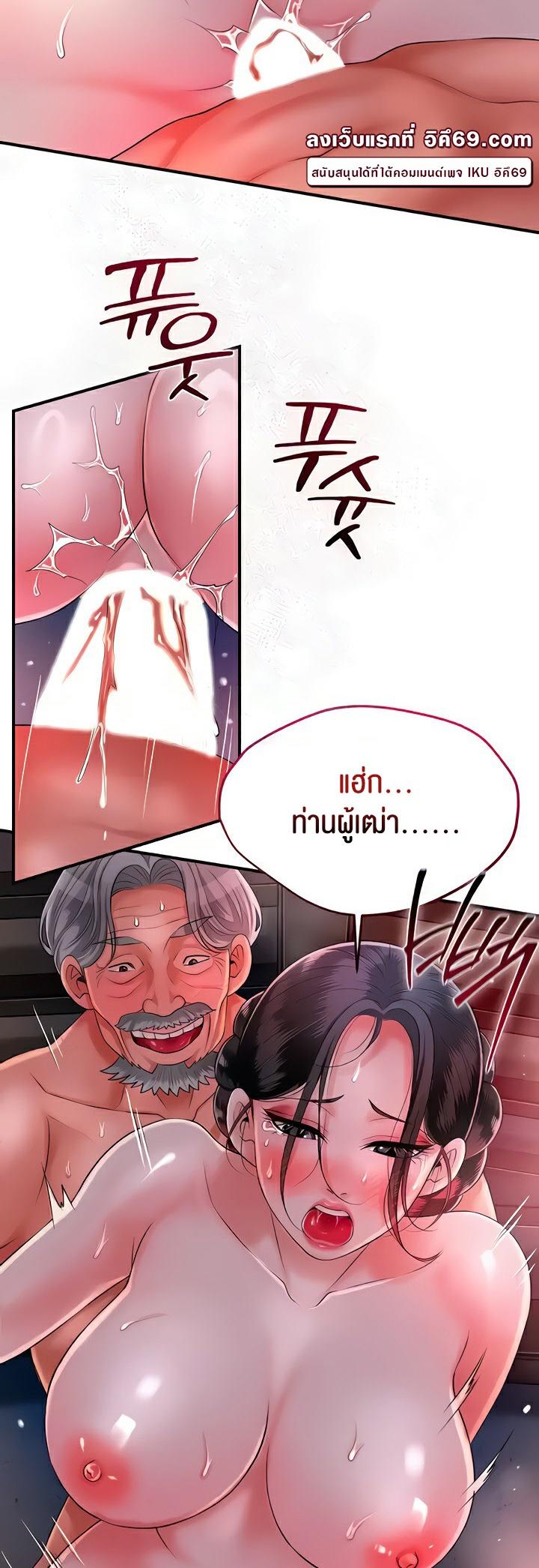 Doujin-Lc- อ่าน โดจิน มังฮวา เกาหลี ญี่ปุ่น จีน แปลไทย Brothel ตอนที่ 1 2 3 4 5 6 7 8 9 10 11 12 13 14 ฟรี ไม่มีโฆษณา อ่าน โดจิน Manhwa เกาหลี ญี่ปุ่น จีน เรามีครบ คัดมาให้เน้นๆ โดจิน 18+ รับประกันความฟินโดย  Doujin Lc