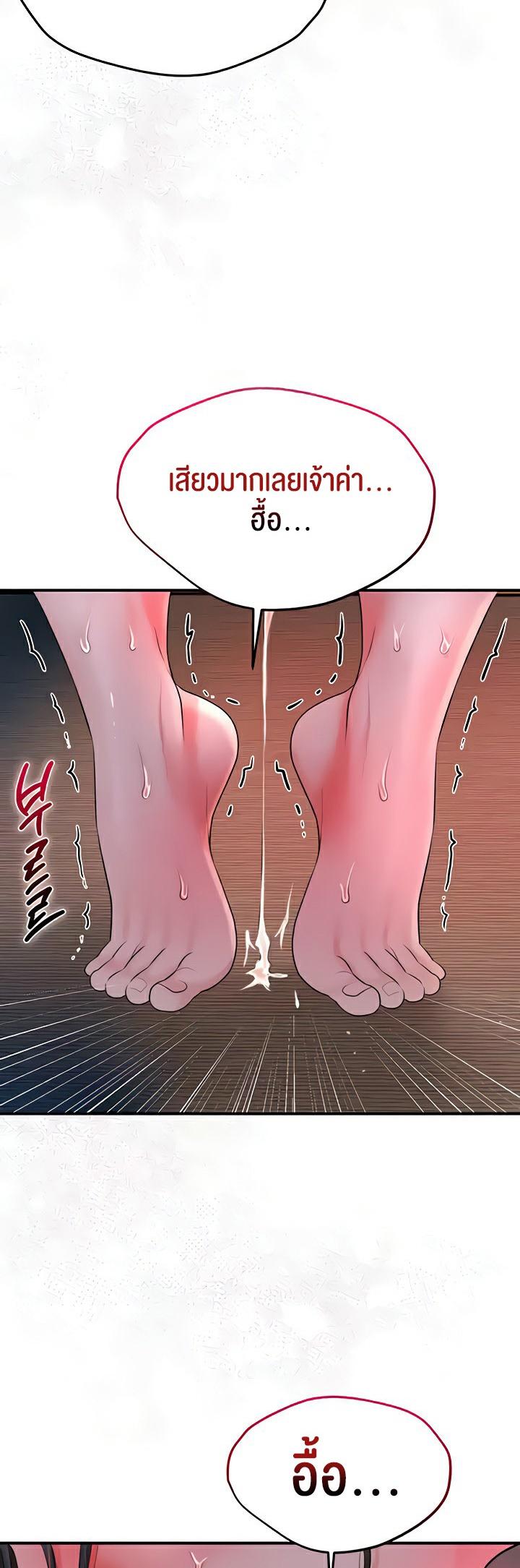 Doujin-Lc- อ่าน โดจิน มังฮวา เกาหลี ญี่ปุ่น จีน แปลไทย Brothel ตอนที่ 1 2 3 4 5 6 7 8 9 10 11 12 13 14 ฟรี ไม่มีโฆษณา อ่าน โดจิน Manhwa เกาหลี ญี่ปุ่น จีน เรามีครบ คัดมาให้เน้นๆ โดจิน 18+ รับประกันความฟินโดย  Doujin Lc