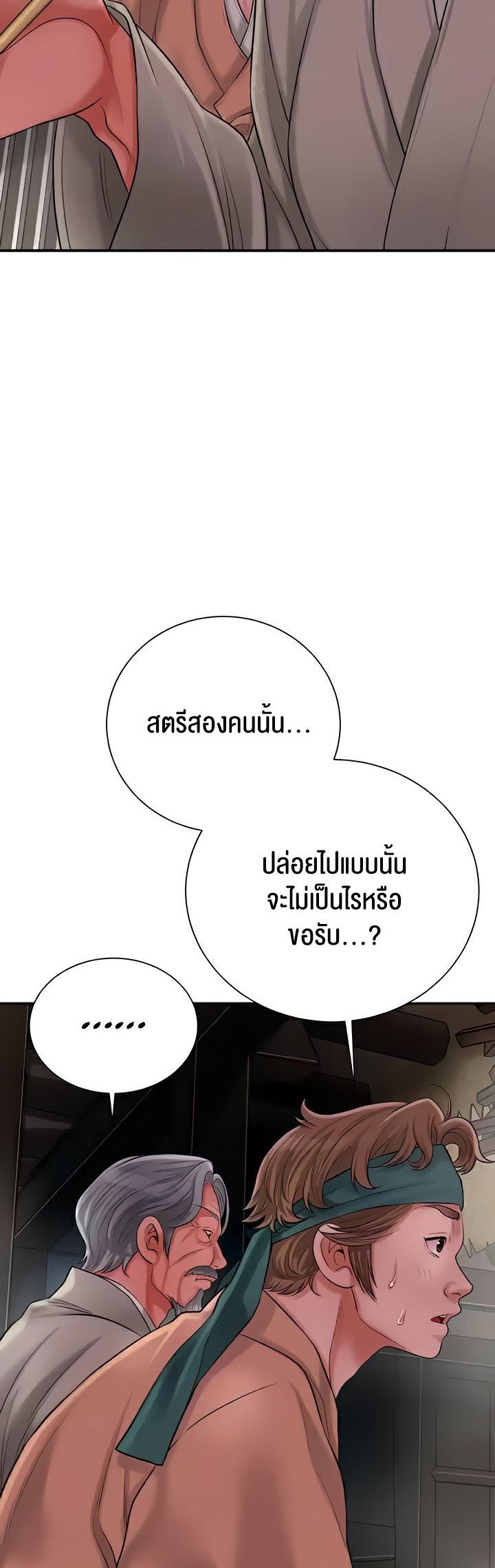 Doujin-Lc- อ่าน โดจิน มังฮวา เกาหลี ญี่ปุ่น จีน แปลไทย Brothel ตอนที่ 1 2 3 4 5 6 7 8 9 10 11 12 13 14 ฟรี ไม่มีโฆษณา อ่าน โดจิน Manhwa เกาหลี ญี่ปุ่น จีน เรามีครบ คัดมาให้เน้นๆ โดจิน 18+ รับประกันความฟินโดย  Doujin Lc