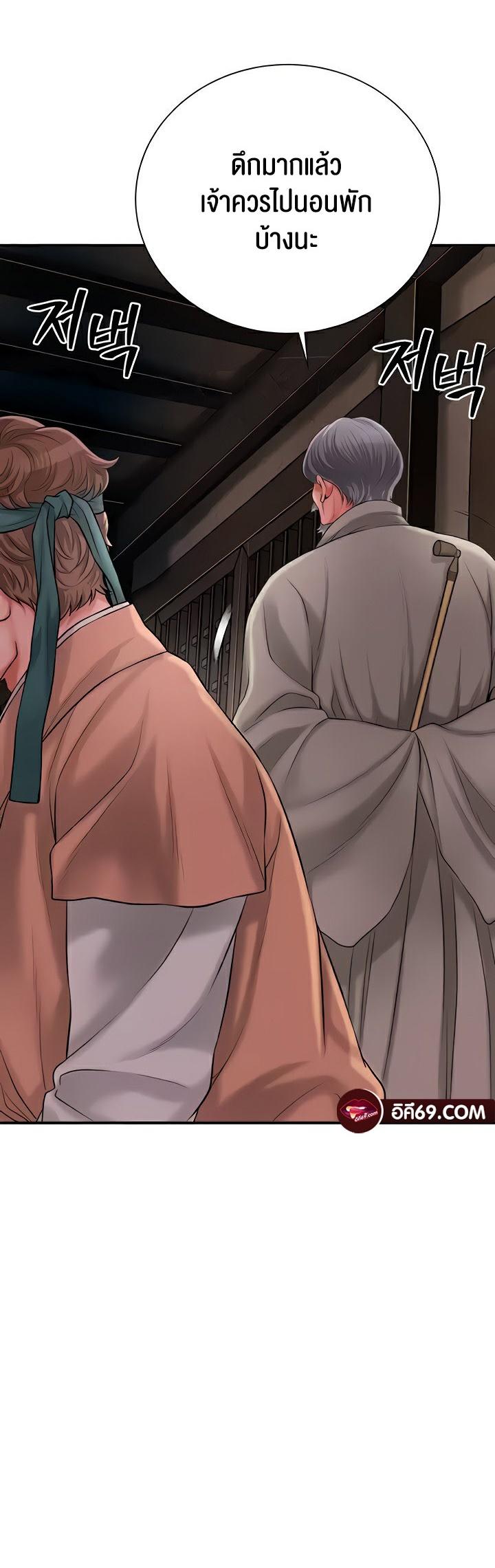 Doujin-Lc- อ่าน โดจิน มังฮวา เกาหลี ญี่ปุ่น จีน แปลไทย Brothel ตอนที่ 1 2 3 4 5 6 7 8 9 10 11 12 13 14 ฟรี ไม่มีโฆษณา อ่าน โดจิน Manhwa เกาหลี ญี่ปุ่น จีน เรามีครบ คัดมาให้เน้นๆ โดจิน 18+ รับประกันความฟินโดย  Doujin Lc