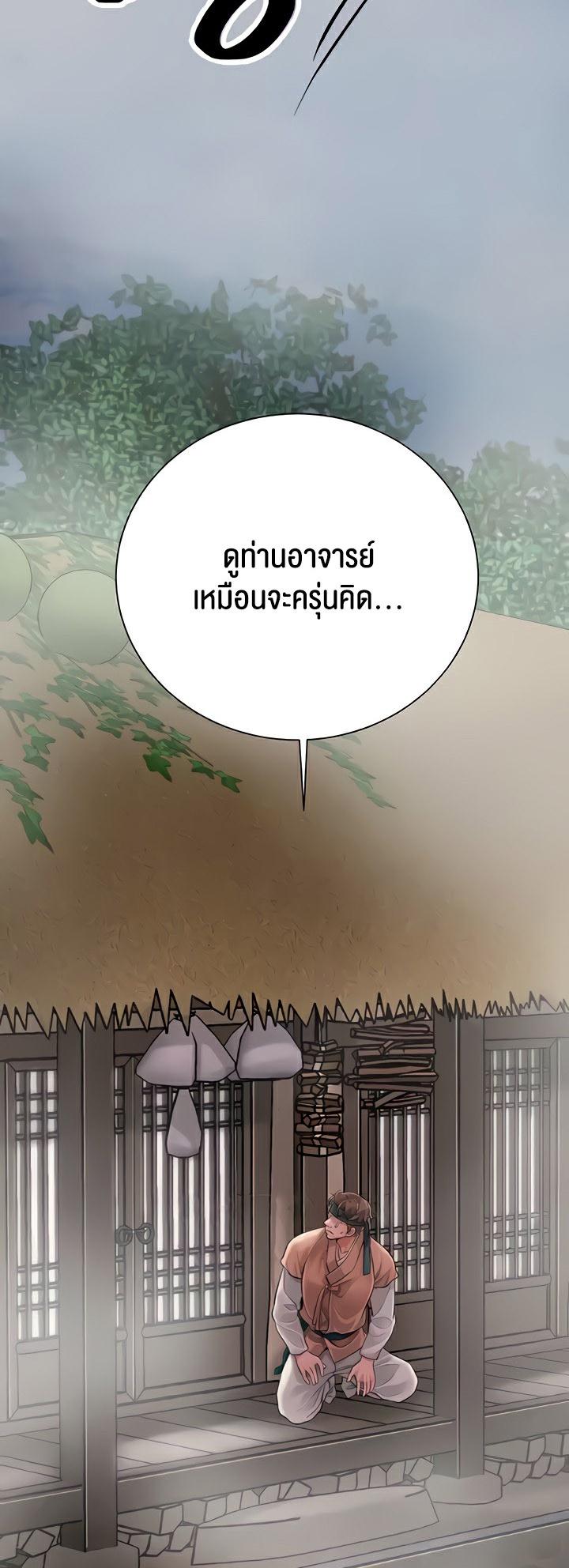 Doujin-Lc- อ่าน โดจิน มังฮวา เกาหลี ญี่ปุ่น จีน แปลไทย Brothel ตอนที่ 1 2 3 4 5 6 7 8 9 10 11 12 13 14 ฟรี ไม่มีโฆษณา อ่าน โดจิน Manhwa เกาหลี ญี่ปุ่น จีน เรามีครบ คัดมาให้เน้นๆ โดจิน 18+ รับประกันความฟินโดย  Doujin Lc