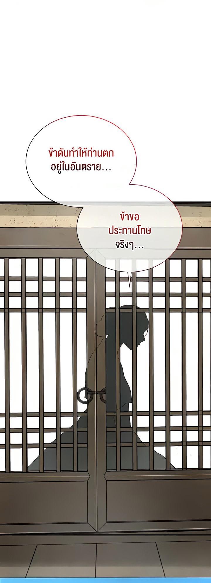 Doujin-Lc- อ่าน โดจิน มังฮวา เกาหลี ญี่ปุ่น จีน แปลไทย Brothel ตอนที่ 1 2 3 4 5 6 7 8 9 10 11 12 13 14 ฟรี ไม่มีโฆษณา อ่าน โดจิน Manhwa เกาหลี ญี่ปุ่น จีน เรามีครบ คัดมาให้เน้นๆ โดจิน 18+ รับประกันความฟินโดย  Doujin Lc