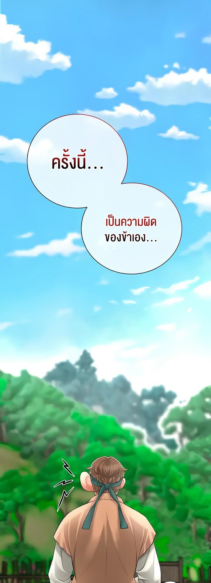 Doujin-Lc- อ่าน โดจิน มังฮวา เกาหลี ญี่ปุ่น จีน แปลไทย Brothel ตอนที่ 1 2 3 4 5 6 7 8 9 10 11 12 13 14 ฟรี ไม่มีโฆษณา อ่าน โดจิน Manhwa เกาหลี ญี่ปุ่น จีน เรามีครบ คัดมาให้เน้นๆ โดจิน 18+ รับประกันความฟินโดย  Doujin Lc