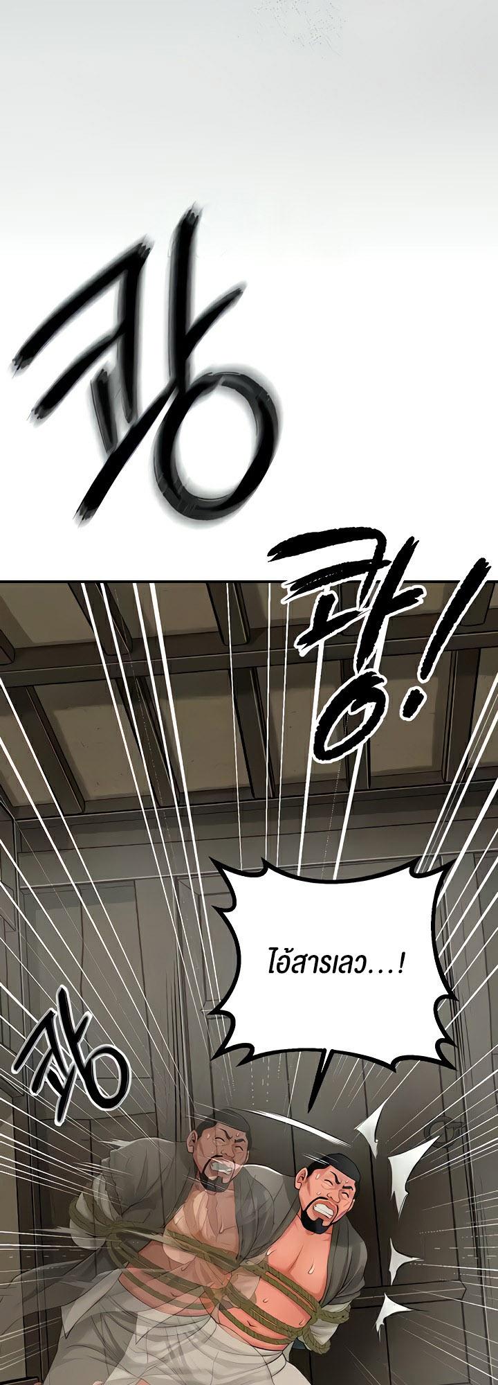 Doujin-Lc- อ่าน โดจิน มังฮวา เกาหลี ญี่ปุ่น จีน แปลไทย Brothel ตอนที่ 1 2 3 4 5 6 7 8 9 10 11 12 13 14 ฟรี ไม่มีโฆษณา อ่าน โดจิน Manhwa เกาหลี ญี่ปุ่น จีน เรามีครบ คัดมาให้เน้นๆ โดจิน 18+ รับประกันความฟินโดย  Doujin Lc