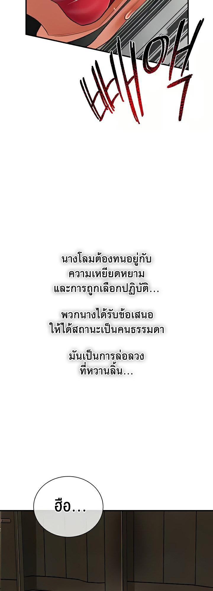 Doujin-Lc- อ่าน โดจิน มังฮวา เกาหลี ญี่ปุ่น จีน แปลไทย Brothel ตอนที่ 1 2 3 4 5 6 7 8 9 10 11 12 13 14 ฟรี ไม่มีโฆษณา อ่าน โดจิน Manhwa เกาหลี ญี่ปุ่น จีน เรามีครบ คัดมาให้เน้นๆ โดจิน 18+ รับประกันความฟินโดย  Doujin Lc
