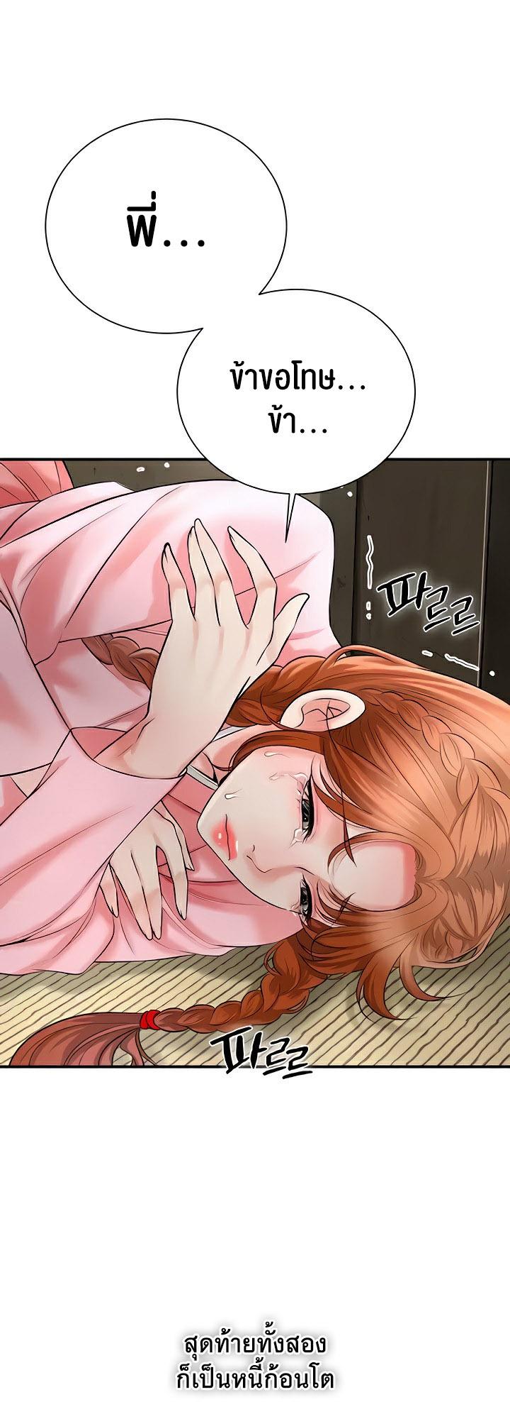 Doujin-Lc- อ่าน โดจิน มังฮวา เกาหลี ญี่ปุ่น จีน แปลไทย Brothel ตอนที่ 1 2 3 4 5 6 7 8 9 10 11 12 13 14 ฟรี ไม่มีโฆษณา อ่าน โดจิน Manhwa เกาหลี ญี่ปุ่น จีน เรามีครบ คัดมาให้เน้นๆ โดจิน 18+ รับประกันความฟินโดย  Doujin Lc