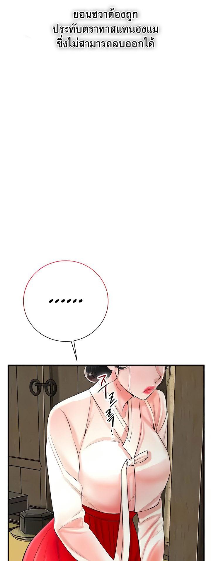 Doujin-Lc- อ่าน โดจิน มังฮวา เกาหลี ญี่ปุ่น จีน แปลไทย Brothel ตอนที่ 1 2 3 4 5 6 7 8 9 10 11 12 13 14 ฟรี ไม่มีโฆษณา อ่าน โดจิน Manhwa เกาหลี ญี่ปุ่น จีน เรามีครบ คัดมาให้เน้นๆ โดจิน 18+ รับประกันความฟินโดย  Doujin Lc