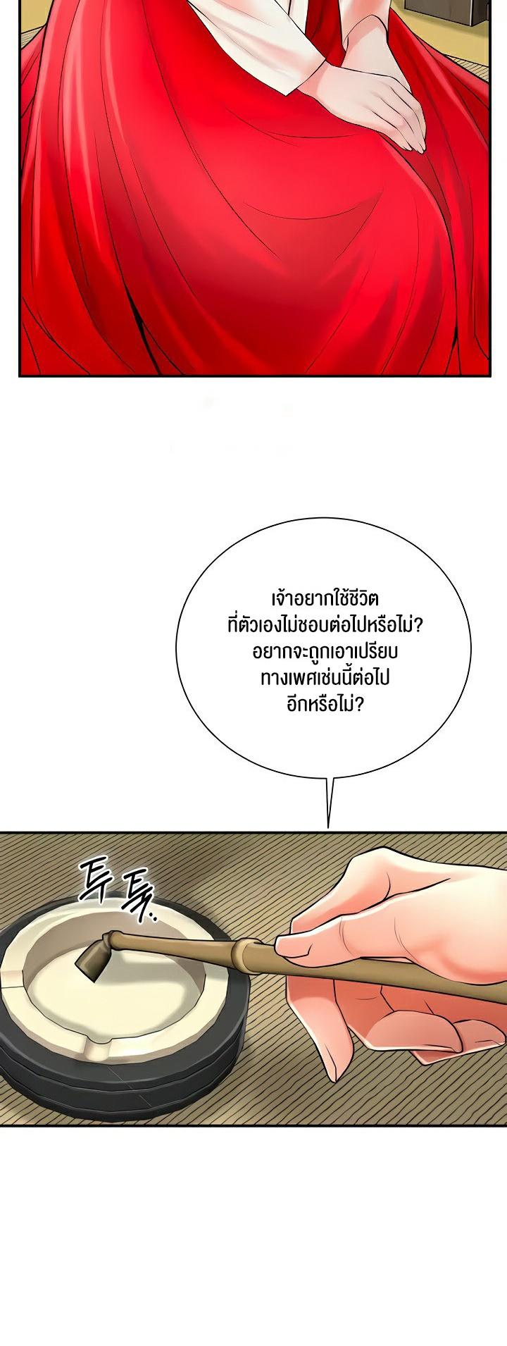 Doujin-Lc- อ่าน โดจิน มังฮวา เกาหลี ญี่ปุ่น จีน แปลไทย Brothel ตอนที่ 1 2 3 4 5 6 7 8 9 10 11 12 13 14 ฟรี ไม่มีโฆษณา อ่าน โดจิน Manhwa เกาหลี ญี่ปุ่น จีน เรามีครบ คัดมาให้เน้นๆ โดจิน 18+ รับประกันความฟินโดย  Doujin Lc