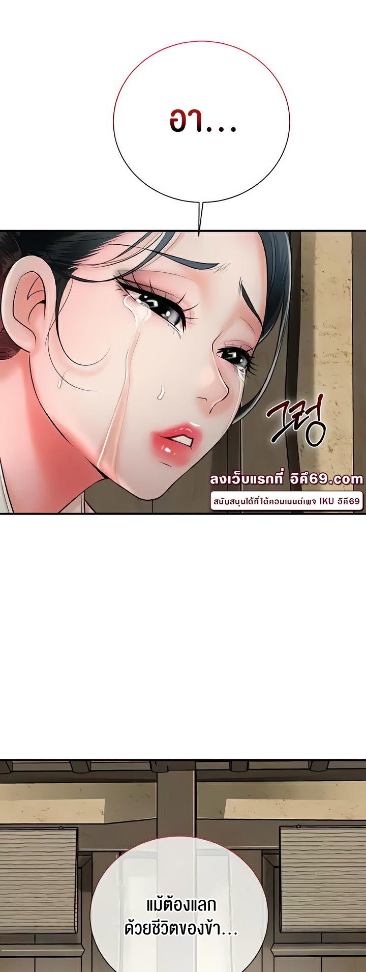 Doujin-Lc- อ่าน โดจิน มังฮวา เกาหลี ญี่ปุ่น จีน แปลไทย Brothel ตอนที่ 1 2 3 4 5 6 7 8 9 10 11 12 13 14 ฟรี ไม่มีโฆษณา อ่าน โดจิน Manhwa เกาหลี ญี่ปุ่น จีน เรามีครบ คัดมาให้เน้นๆ โดจิน 18+ รับประกันความฟินโดย  Doujin Lc