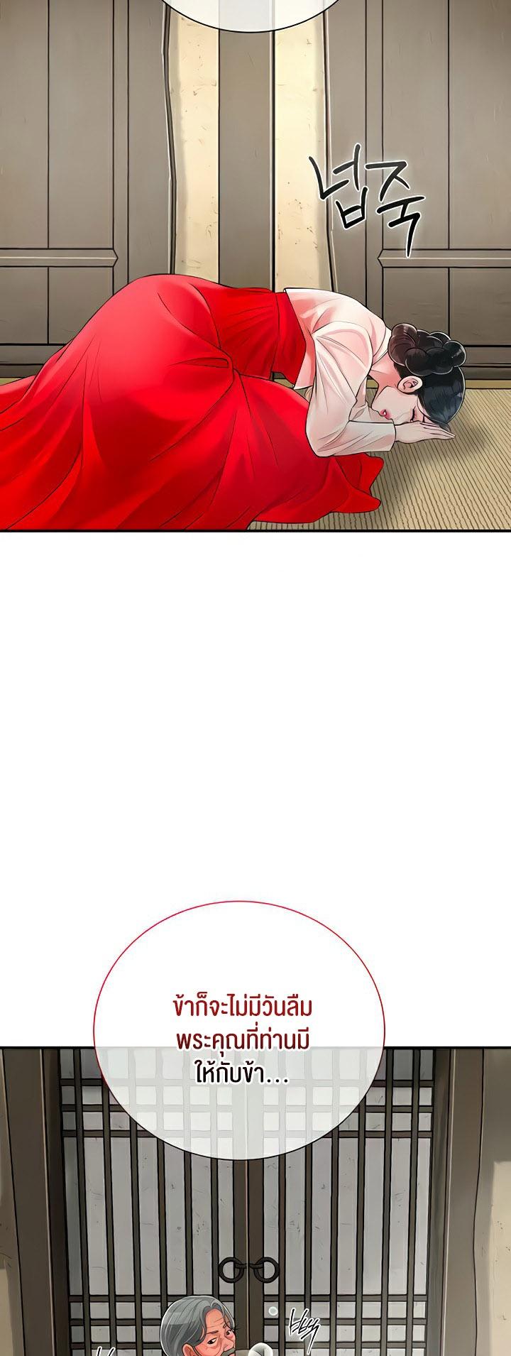 Doujin-Lc- อ่าน โดจิน มังฮวา เกาหลี ญี่ปุ่น จีน แปลไทย Brothel ตอนที่ 1 2 3 4 5 6 7 8 9 10 11 12 13 14 ฟรี ไม่มีโฆษณา อ่าน โดจิน Manhwa เกาหลี ญี่ปุ่น จีน เรามีครบ คัดมาให้เน้นๆ โดจิน 18+ รับประกันความฟินโดย  Doujin Lc