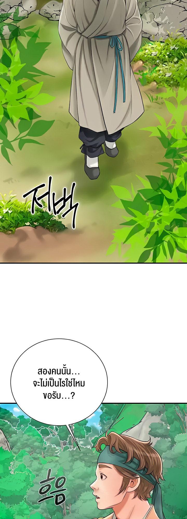 Doujin-Lc- อ่าน โดจิน มังฮวา เกาหลี ญี่ปุ่น จีน แปลไทย Brothel ตอนที่ 1 2 3 4 5 6 7 8 9 10 11 12 13 14 ฟรี ไม่มีโฆษณา อ่าน โดจิน Manhwa เกาหลี ญี่ปุ่น จีน เรามีครบ คัดมาให้เน้นๆ โดจิน 18+ รับประกันความฟินโดย  Doujin Lc