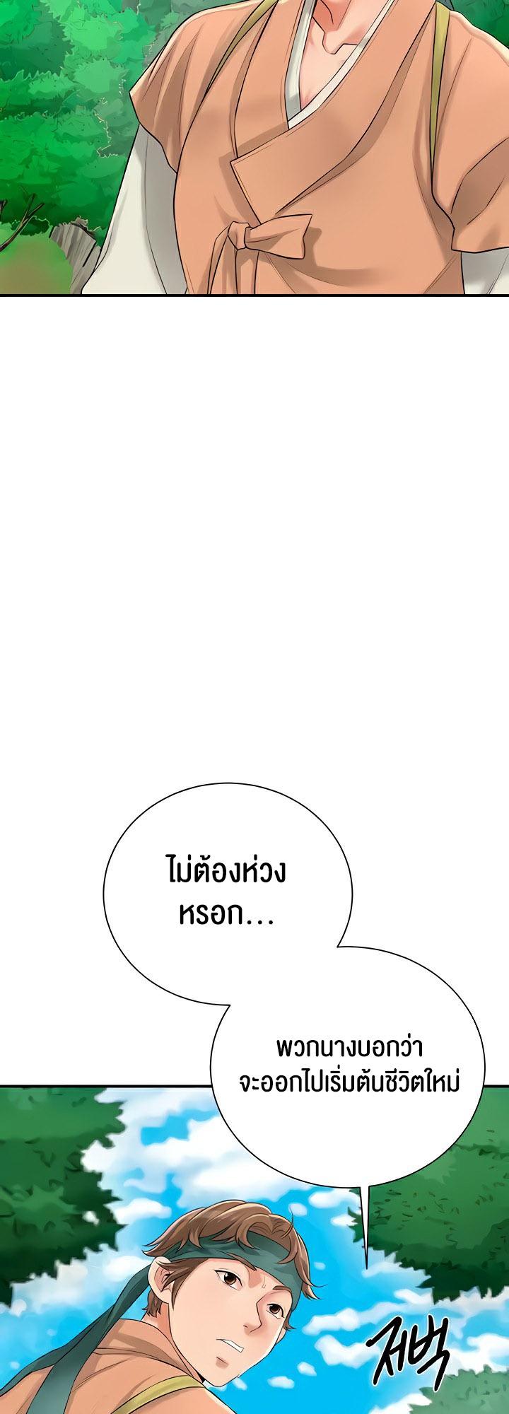 Doujin-Lc- อ่าน โดจิน มังฮวา เกาหลี ญี่ปุ่น จีน แปลไทย Brothel ตอนที่ 1 2 3 4 5 6 7 8 9 10 11 12 13 14 ฟรี ไม่มีโฆษณา อ่าน โดจิน Manhwa เกาหลี ญี่ปุ่น จีน เรามีครบ คัดมาให้เน้นๆ โดจิน 18+ รับประกันความฟินโดย  Doujin Lc