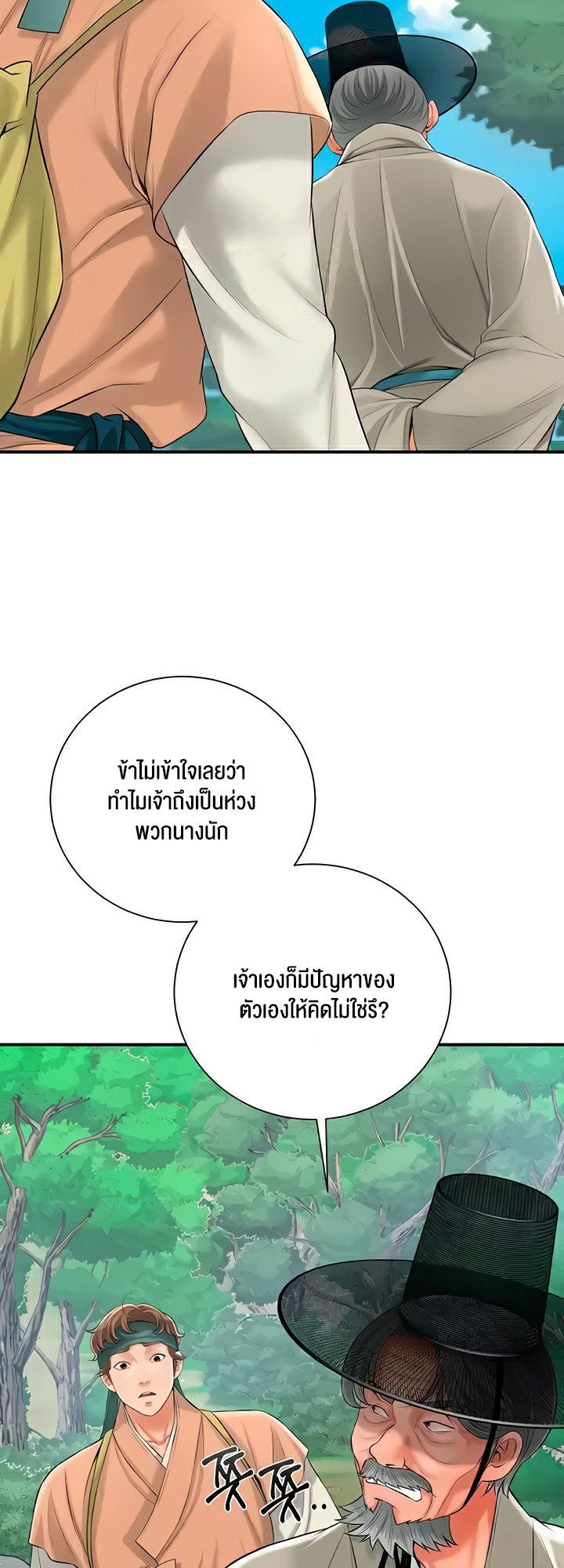 Doujin-Lc- อ่าน โดจิน มังฮวา เกาหลี ญี่ปุ่น จีน แปลไทย Brothel ตอนที่ 1 2 3 4 5 6 7 8 9 10 11 12 13 14 ฟรี ไม่มีโฆษณา อ่าน โดจิน Manhwa เกาหลี ญี่ปุ่น จีน เรามีครบ คัดมาให้เน้นๆ โดจิน 18+ รับประกันความฟินโดย  Doujin Lc