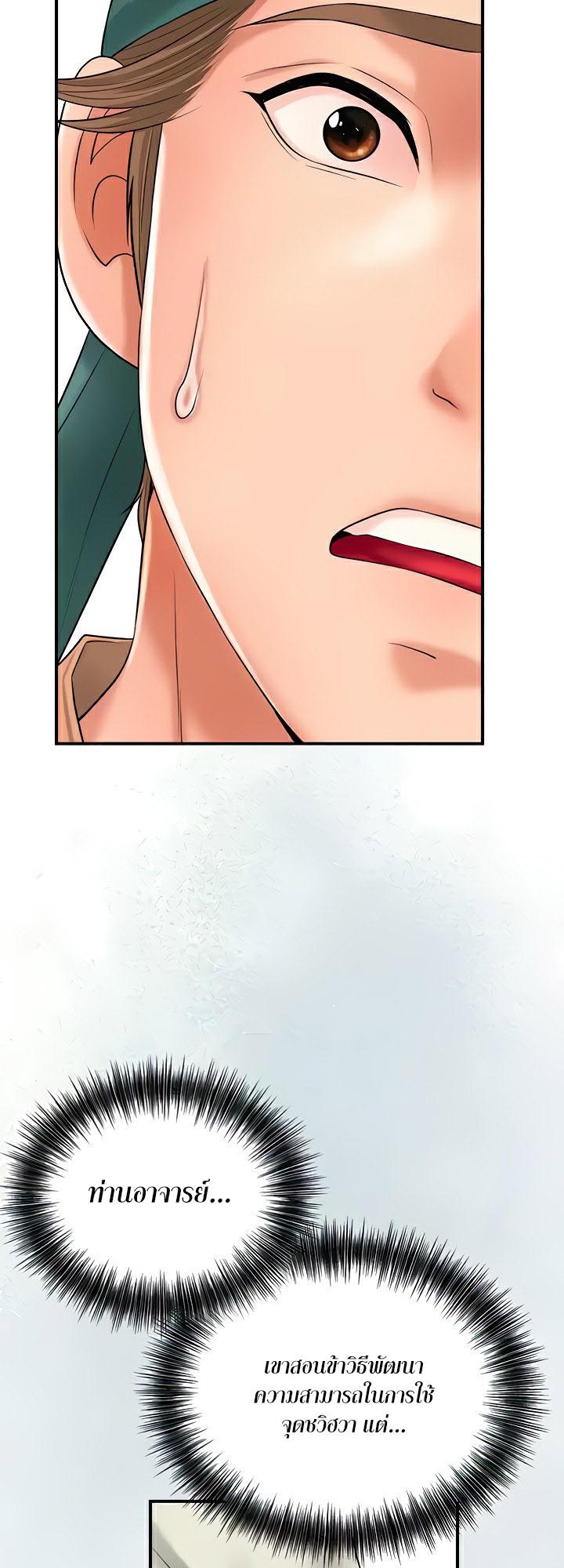 Doujin-Lc- อ่าน โดจิน มังฮวา เกาหลี ญี่ปุ่น จีน แปลไทย Brothel ตอนที่ 1 2 3 4 5 6 7 8 9 10 11 12 13 14 ฟรี ไม่มีโฆษณา อ่าน โดจิน Manhwa เกาหลี ญี่ปุ่น จีน เรามีครบ คัดมาให้เน้นๆ โดจิน 18+ รับประกันความฟินโดย  Doujin Lc
