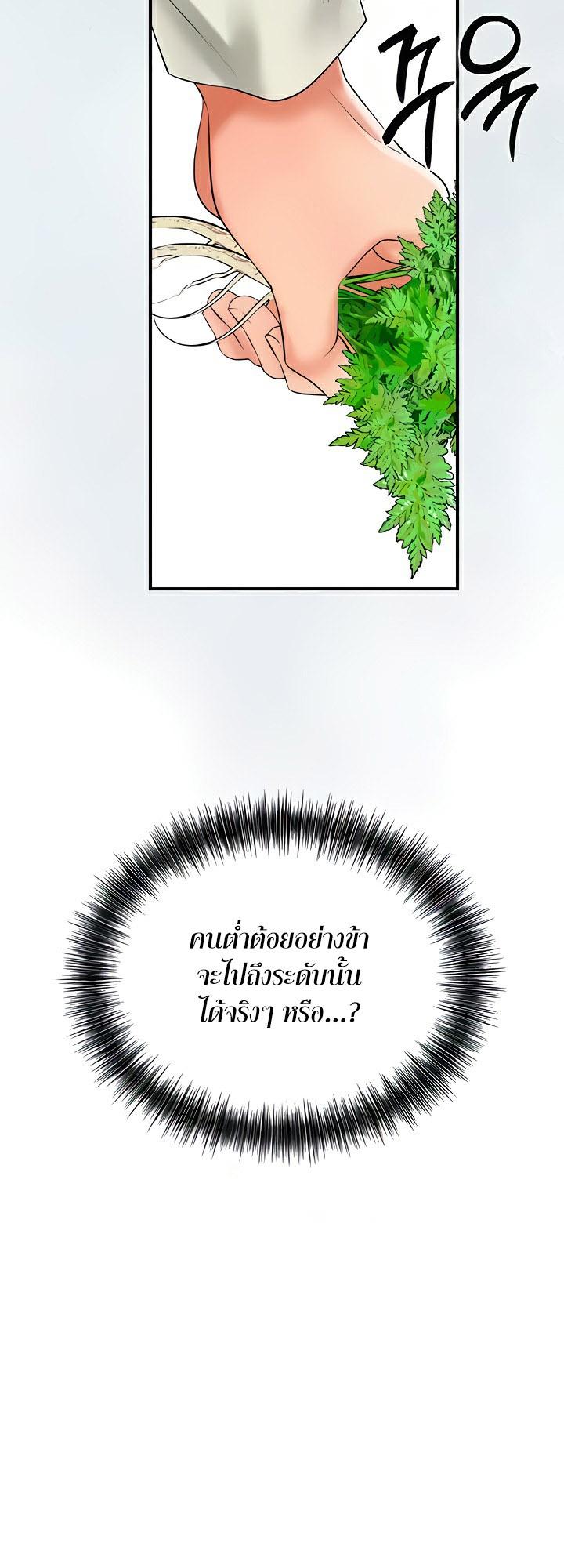 Doujin-Lc- อ่าน โดจิน มังฮวา เกาหลี ญี่ปุ่น จีน แปลไทย Brothel ตอนที่ 1 2 3 4 5 6 7 8 9 10 11 12 13 14 ฟรี ไม่มีโฆษณา อ่าน โดจิน Manhwa เกาหลี ญี่ปุ่น จีน เรามีครบ คัดมาให้เน้นๆ โดจิน 18+ รับประกันความฟินโดย  Doujin Lc