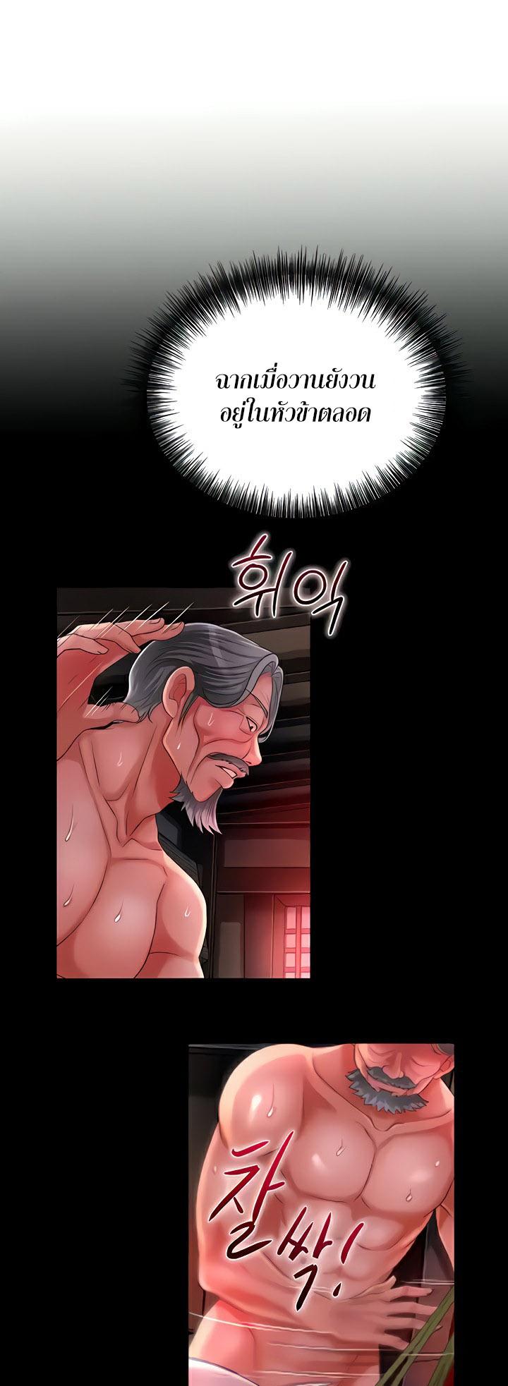 Doujin-Lc- อ่าน โดจิน มังฮวา เกาหลี ญี่ปุ่น จีน แปลไทย Brothel ตอนที่ 1 2 3 4 5 6 7 8 9 10 11 12 13 14 ฟรี ไม่มีโฆษณา อ่าน โดจิน Manhwa เกาหลี ญี่ปุ่น จีน เรามีครบ คัดมาให้เน้นๆ โดจิน 18+ รับประกันความฟินโดย  Doujin Lc