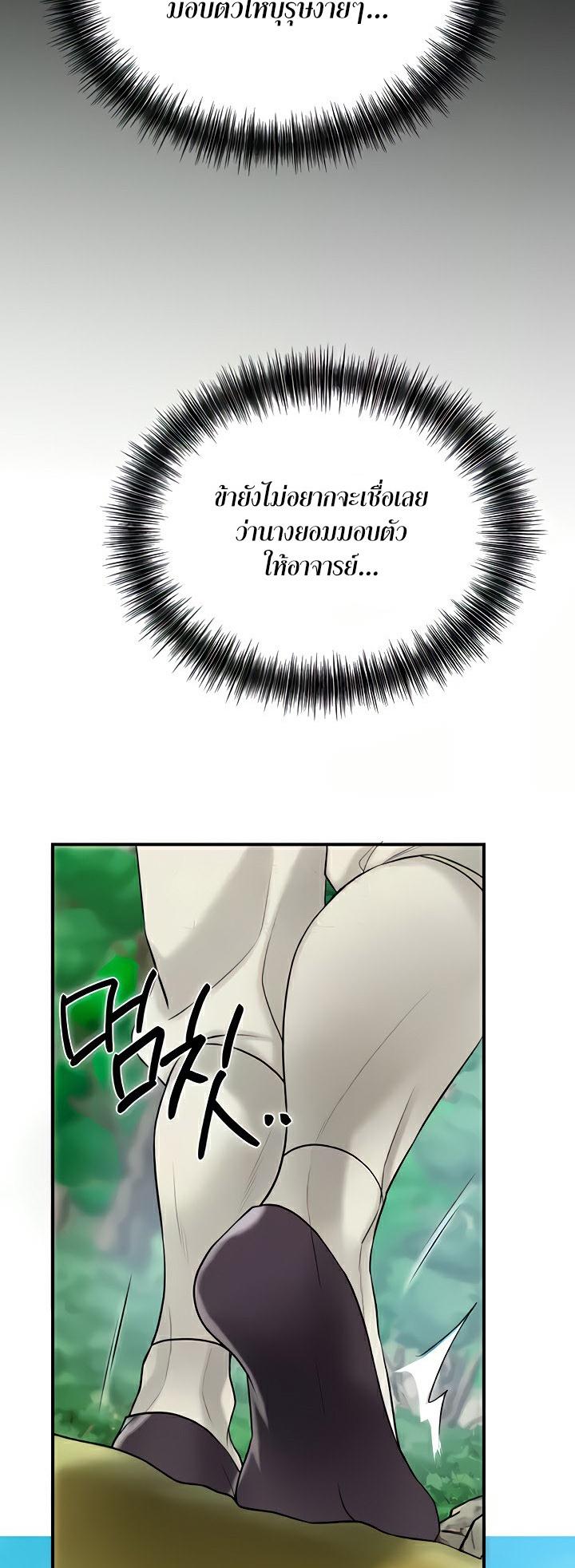 Doujin-Lc- อ่าน โดจิน มังฮวา เกาหลี ญี่ปุ่น จีน แปลไทย Brothel ตอนที่ 1 2 3 4 5 6 7 8 9 10 11 12 13 14 ฟรี ไม่มีโฆษณา อ่าน โดจิน Manhwa เกาหลี ญี่ปุ่น จีน เรามีครบ คัดมาให้เน้นๆ โดจิน 18+ รับประกันความฟินโดย  Doujin Lc
